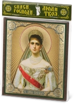 Икона "Александра Федоровна" царица, 10х12 на МДФ-6