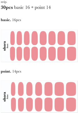 ohora Gel Nail Sticker N Cream Glow - наклейки для ногтей, 1 шт.