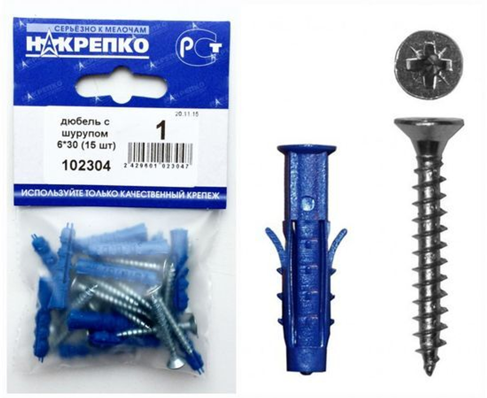 Дюбель с шурупом 6х30 (15 шт BL), НАКРЕПКО 102304