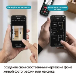 MILESEEY Дальномер 50 м ±2 мм