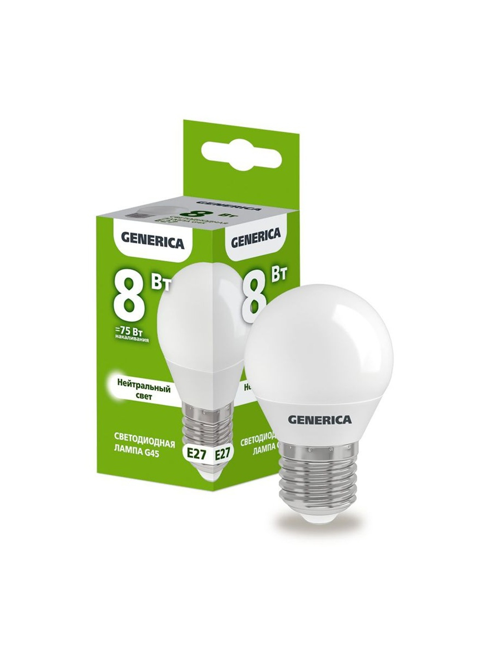 Лампа светодиодная G45 8Вт шар 4000К E27 230В GENERICA LL-G45-08-230-40-E27-G