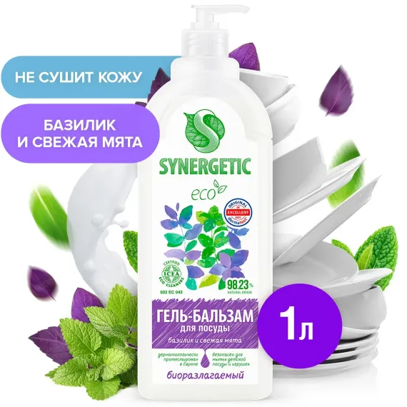 Гель-бальзам для мытья посуды Synergetic Базилик-Свежая мята 1л