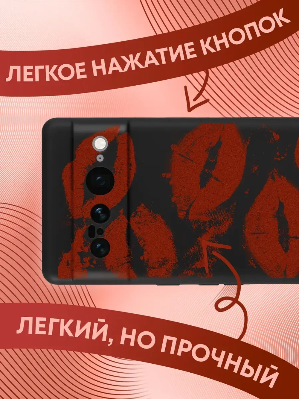 Чехол на Google Pixel 7 Pro