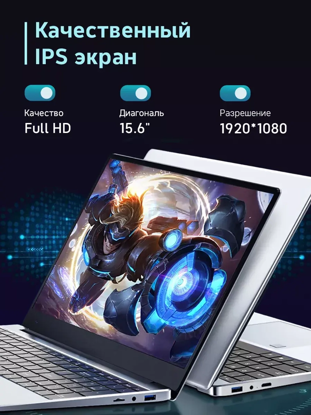 Ноутбук 15.6" Intel Celeron N5095, 16 GB RAM, 512GB SSD