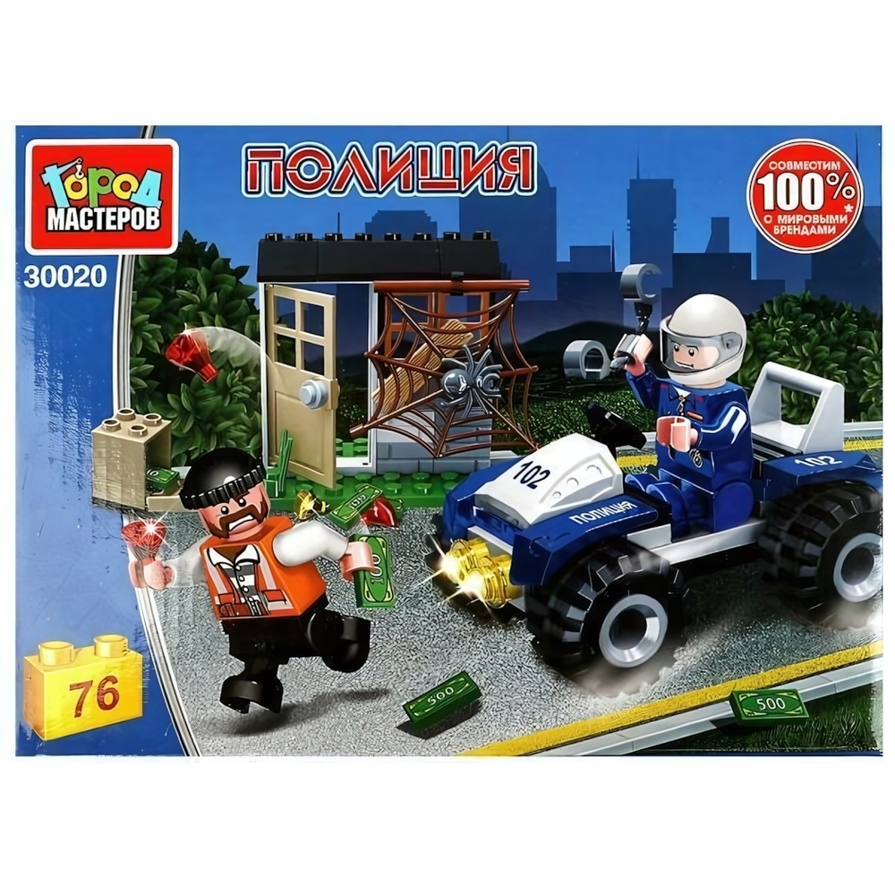 Конструктор пластмассовый 76эл. Полиция "Погоня за преступником" 30020-JS (Город мастеров)