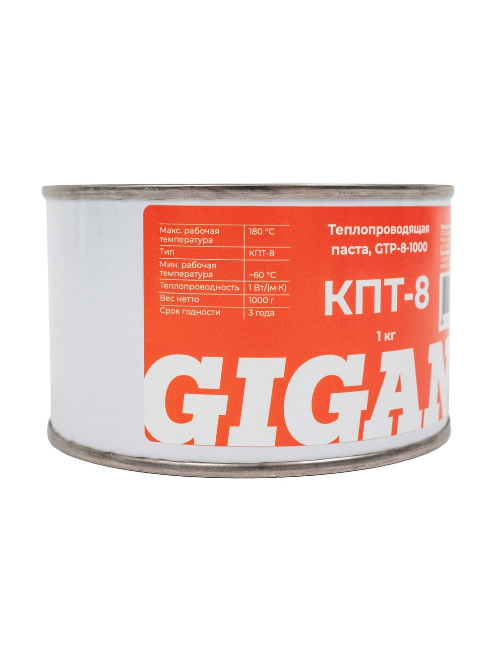 Теплопроводящая паста КПТ-8 1кг. Gigant GTP-8-1000