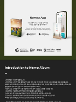 Альбом LOVER MBC Drama OST NEMO Album FULL Version