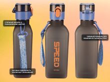 Бутылка для воды 900 мл YY-261