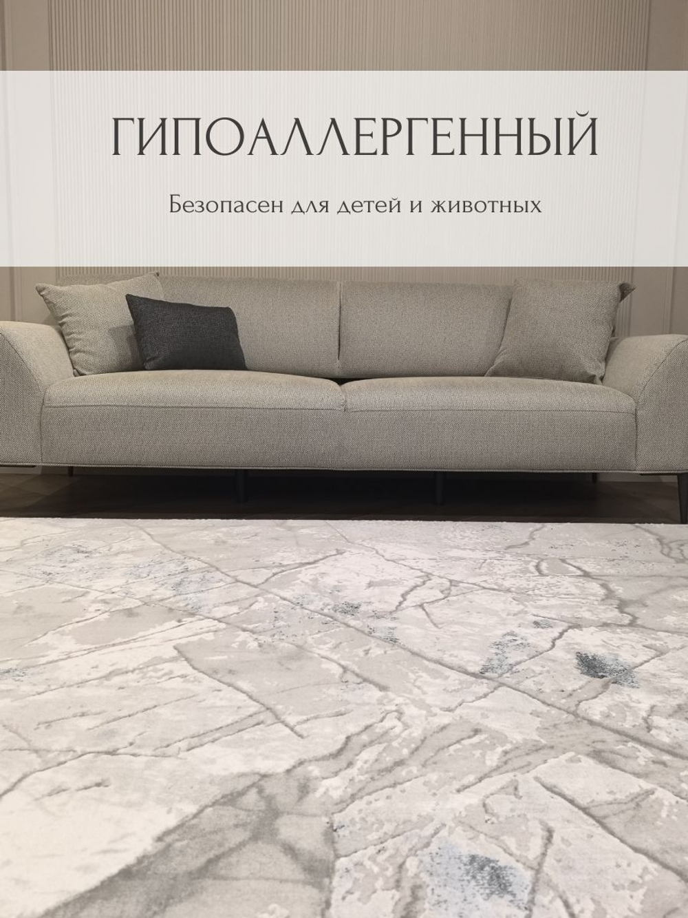 Ковер Therapy с мягким ворсом, 200х300 абстракция серо-голубой ковер в комнату, спальню, гостиную, прихожую.