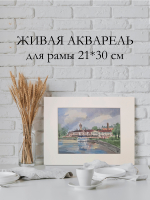 Картина авторская акварельная в паспарту 21х30 см на стену для интерьера "Шпулька. Иваново"