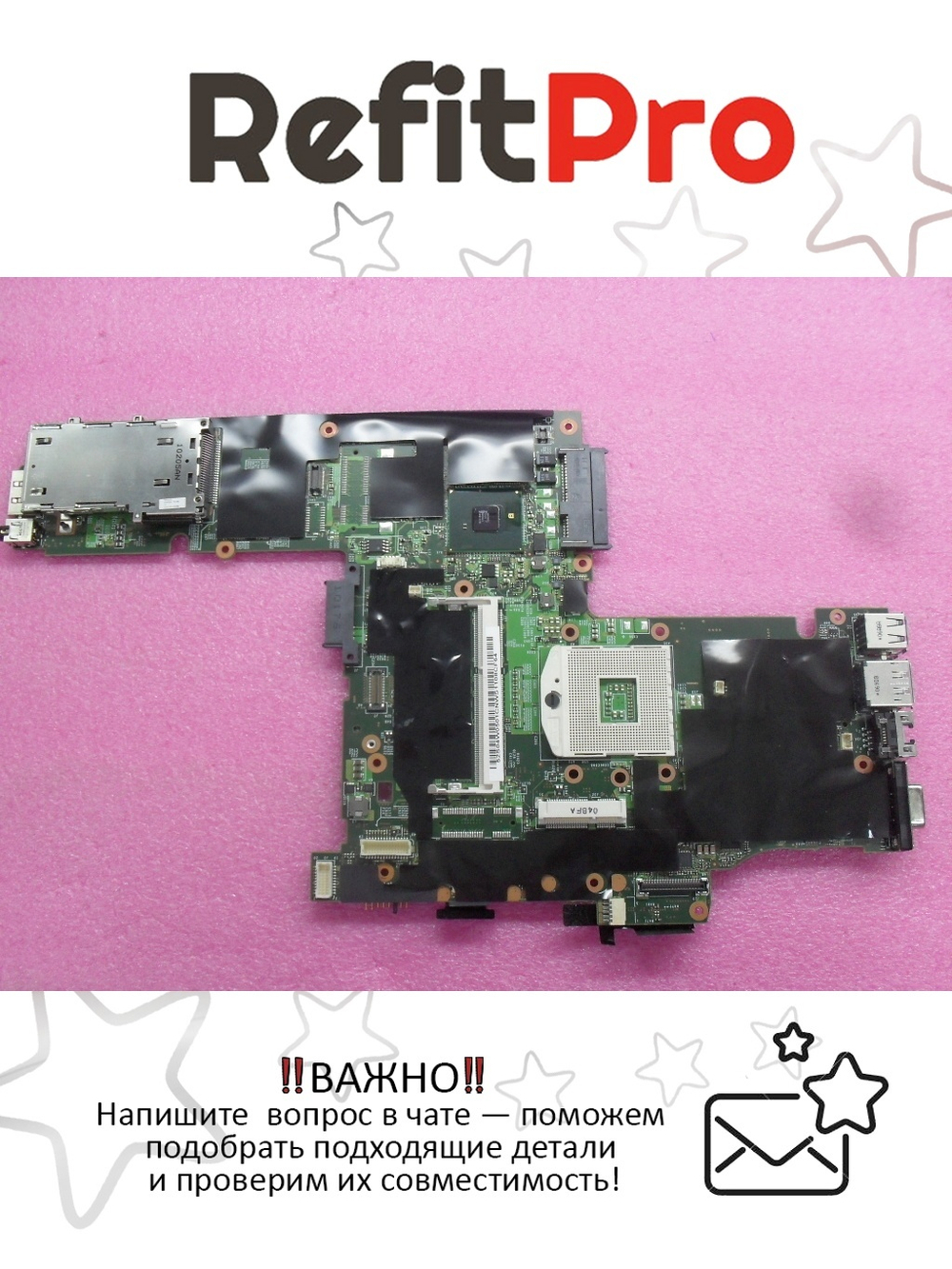 Материнская плата для ноутбука Lenovo ThinkPad T410 LNZ NOZOMI-1 UMA AMT=N TPM=Y (04W0501), оригинал