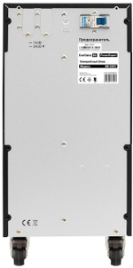 Батарейный блок  Exegate PowerExpert BB-240V.20S7Ah