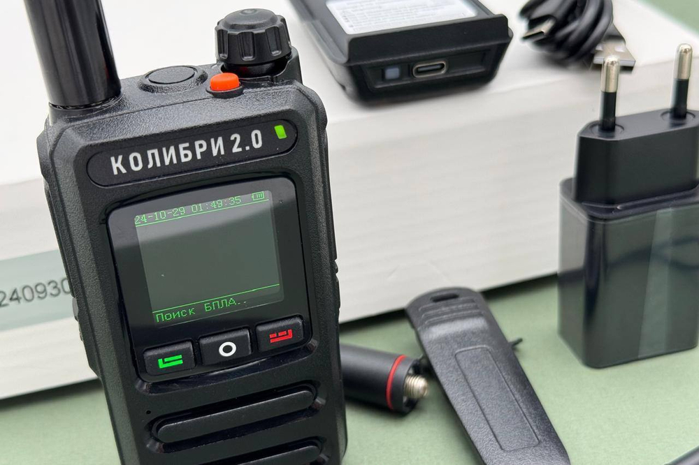 Детектор дронов Колибри 2.0