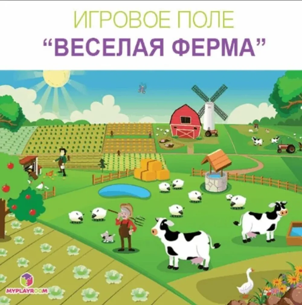 Интерактивная песочница