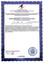 EPITIDE® пептид эпифиза, Эпитид® №15 жевательные таблетки