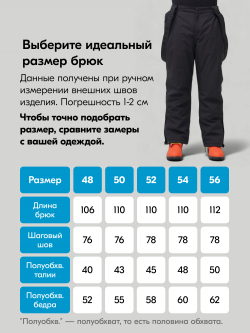 Горнолыжный костюм мужской зимний синего цвета 394S