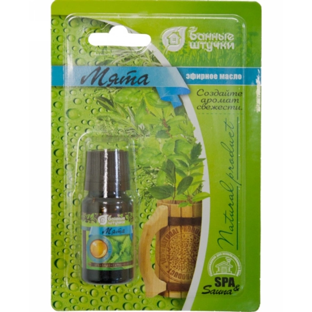 Масло эфирное 10мл «Мята» Банные штучки