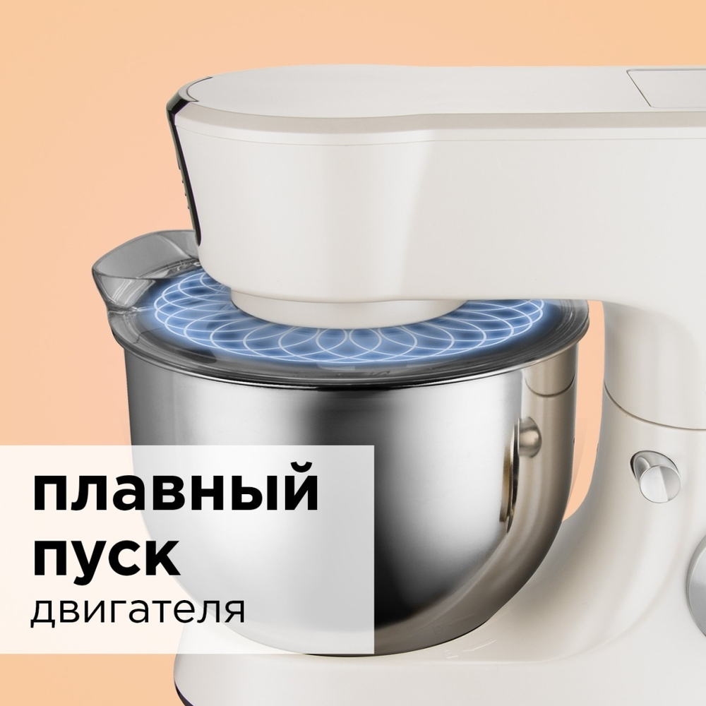 Кухонный комбайн REDMOND RKM-4050 белый