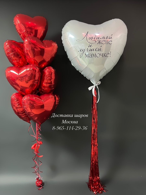 Стильные фольгированные сердца