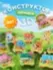 Конструктор 3D "Домики" (квадрат) 8 шт., арт.05025 - купить оптом в Москве