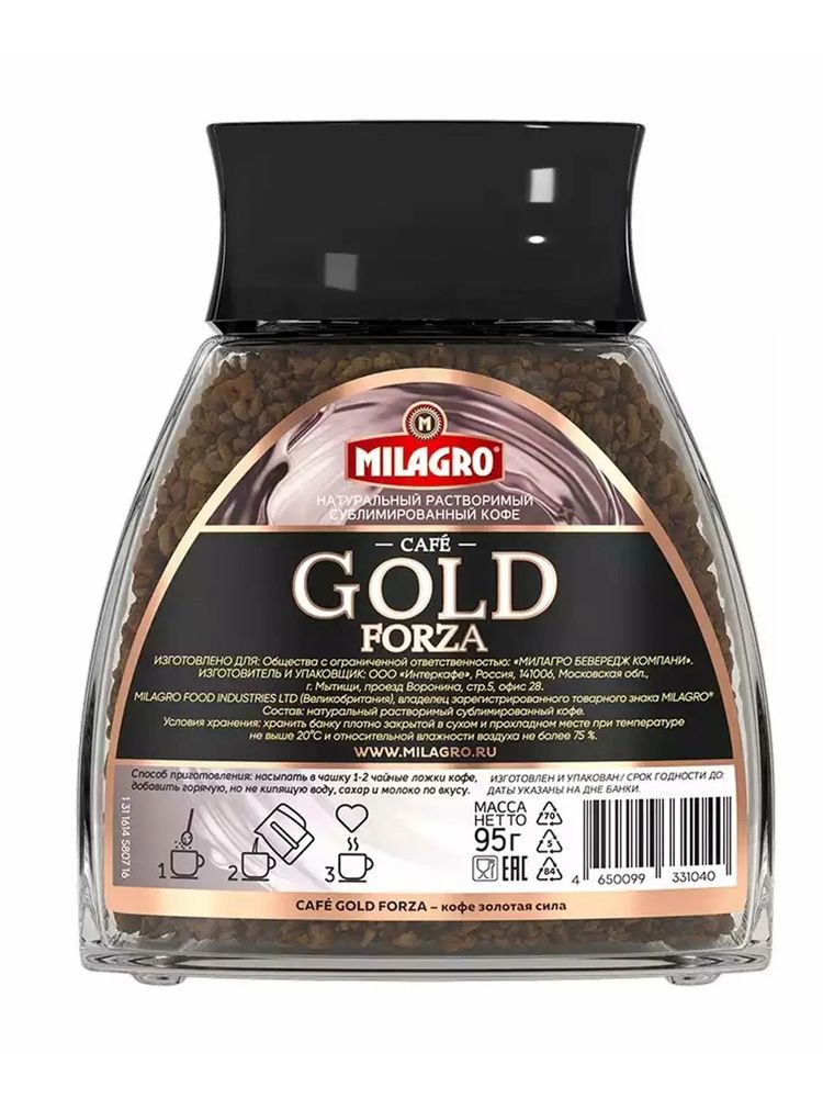 Кофе растворимый Milagro Gold Forza 95 г