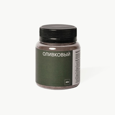 Оливковый