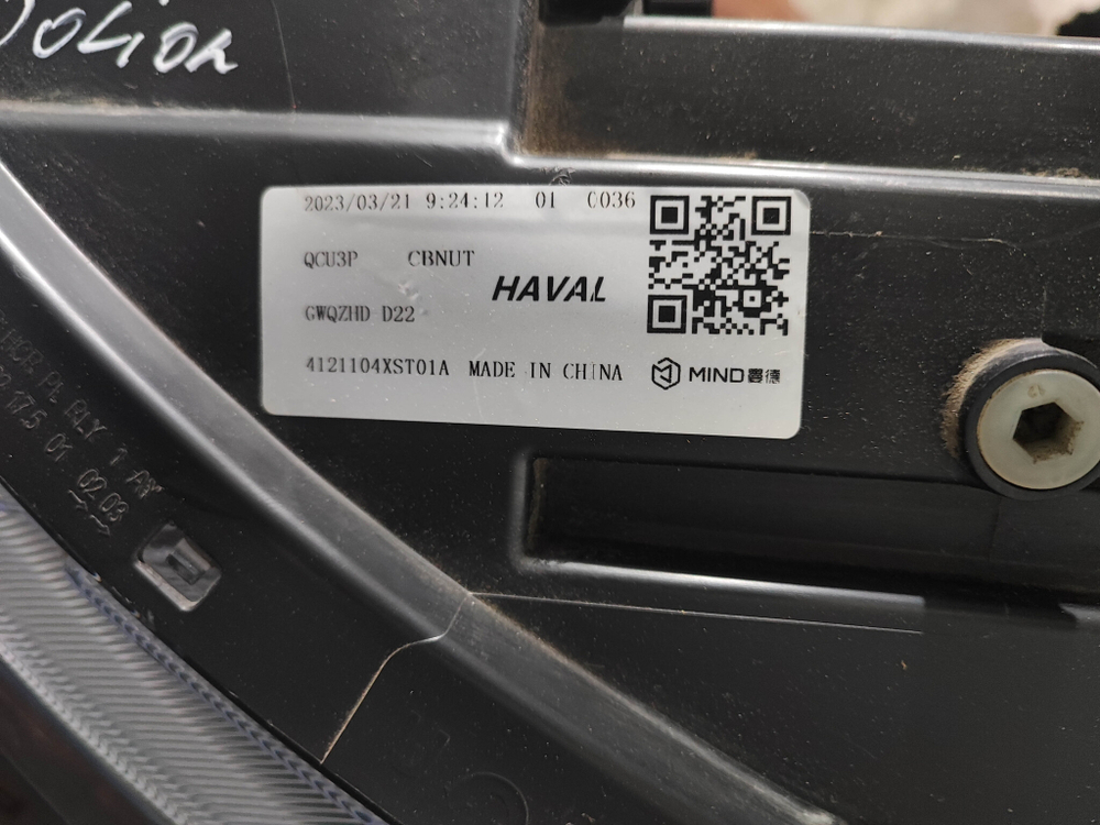 Фара левая LED Haval Jolion 21-нв Б/У Оригинал 4121104XST01A