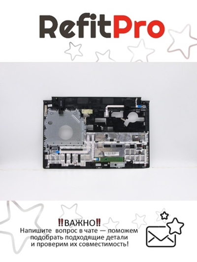 Верхняя часть корпуса (топ-кейс) для ноутбука Lenovo B5400, Finger Print (90204217), оригинал
