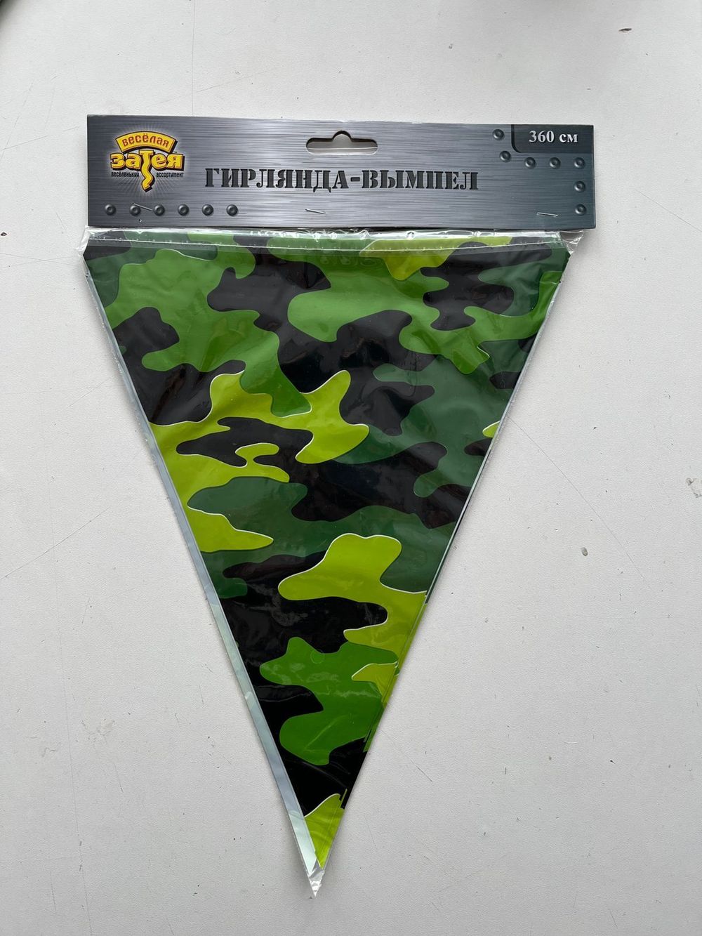 Гирлянда-вымпел "Камуфляж", 3.60 м 