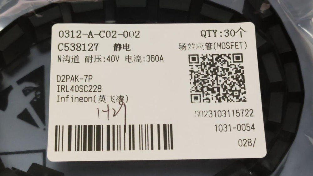 Транзистор IRL40SC228