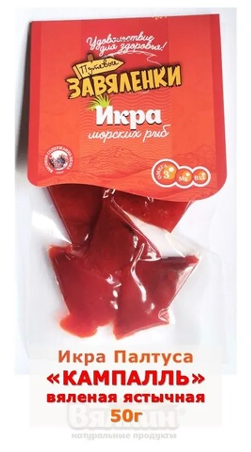 Икра Палтуса 