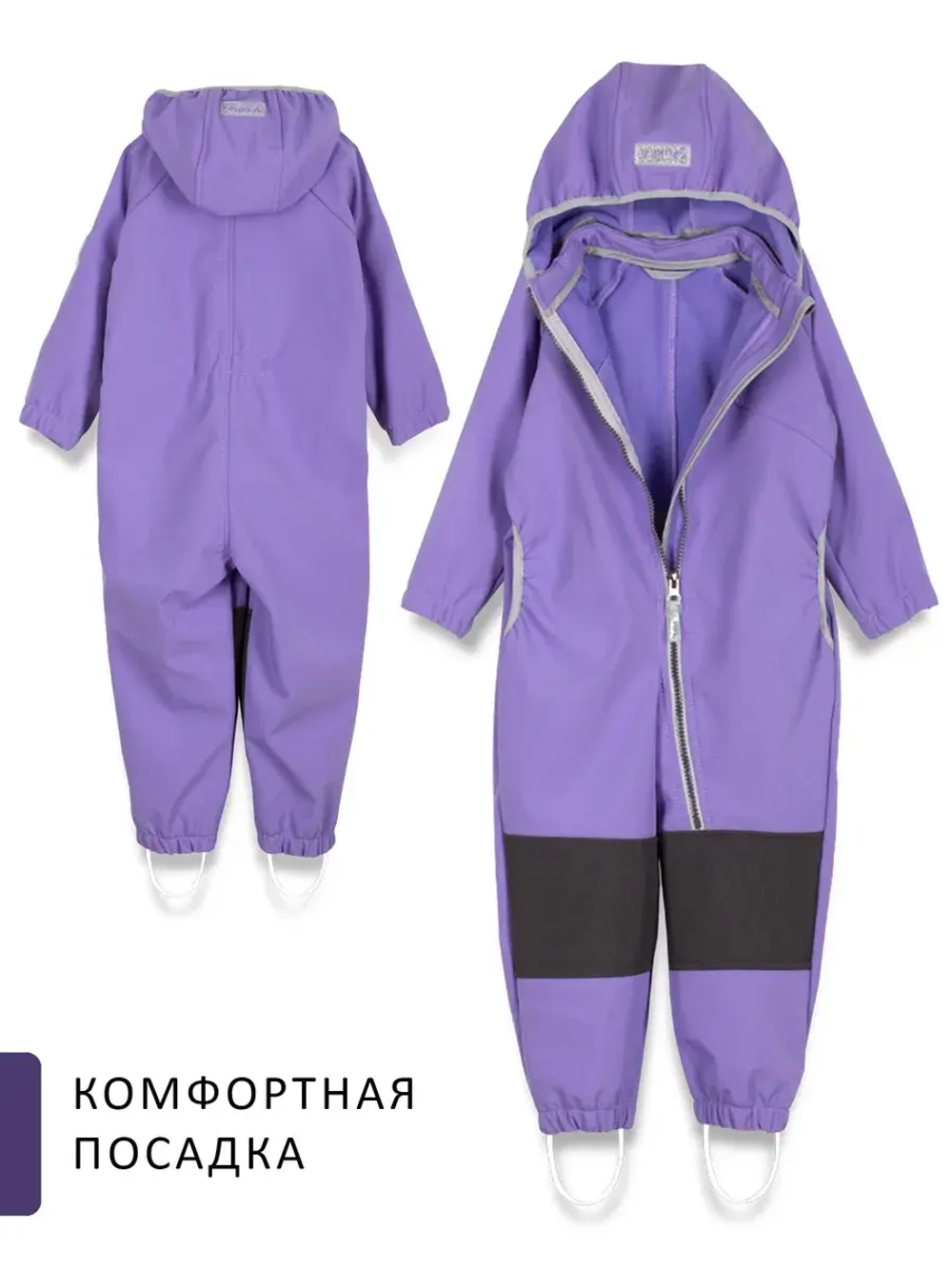 Комбинезон softshell детский демисезонный мембрана