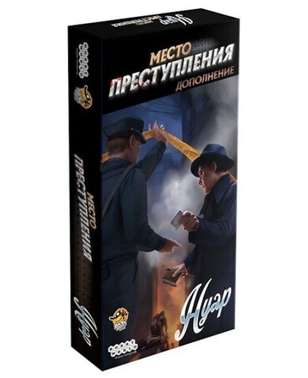 Настольная игра "Место преступления. Нуар"