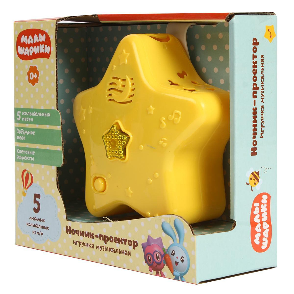 Ночник с проектором "Малышарики" 5 любимых колыбельных, свет, коробка HT1013-R1 (Умка)