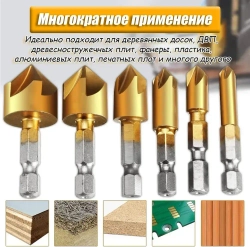 Набор зенкеров по металлу и дереву 6,8,9,12,16 и 19мм с титановым покрытием, в наборе - 6шт.