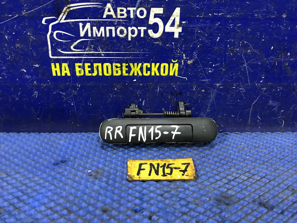 Ручка двери задней правой внешняя NISSAN PULSAR 2000