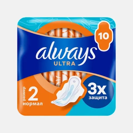 Прокладки Always Ultra Normal/Light 10шт в ассортименте
