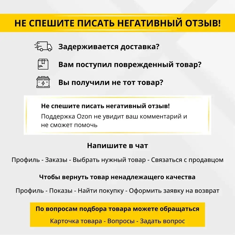 Аккумулятор для генератора 12в 7 Ah 105 A прямая полярность VOLAT YTX7A-BS(MF) акб для мототехники 12v AGM (CT 1207), мопеда альфа, скутера, квадроцикла, питбайка, снегохода, генератора 150x87x94