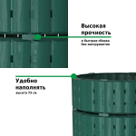 Компостер Piteco 670л зеленый