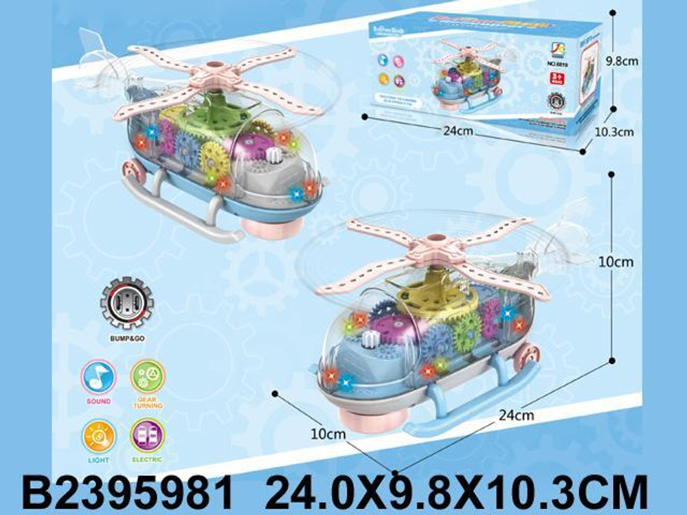Вертолет на бат. 24см, коробка 8819
