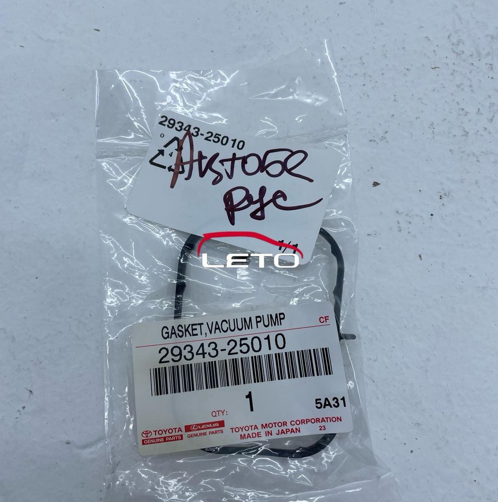 Прокладка 29343-25010 2934325010