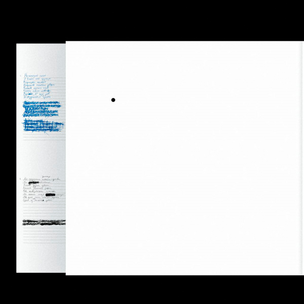 Dolphin / Звезда (2LP)