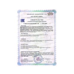 PROBIOLAB COLLAGEN (FISH) LIQUID Морской коллаген (рыбий)  питьевой 500 мл