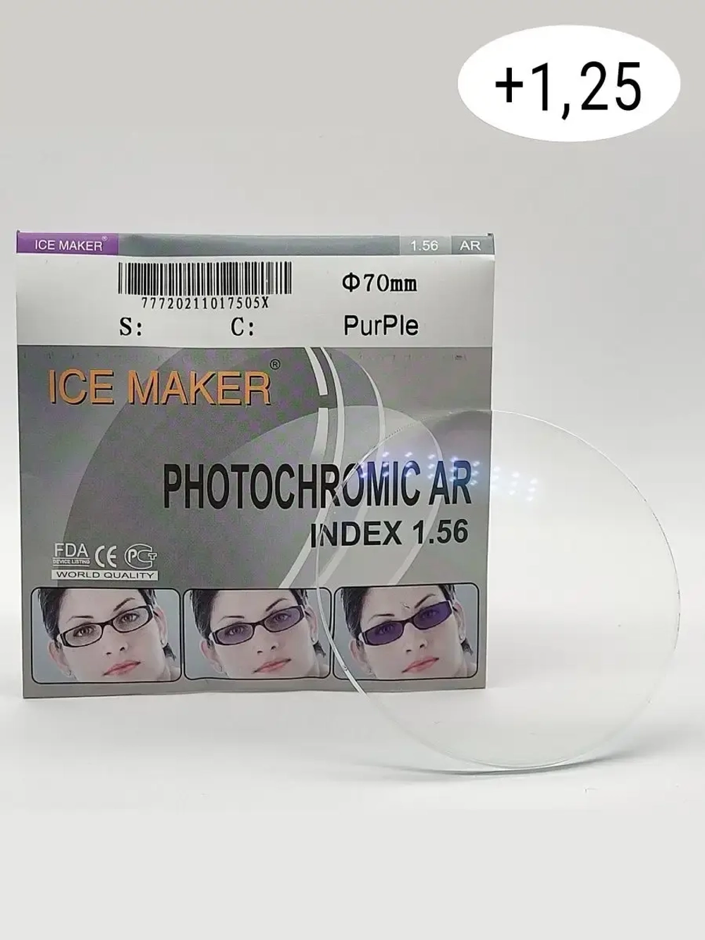 Линза для очков стигматич. 1шт  ICE MAKER +1.25 d 70 ind 1.5