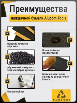 Наждачная бумага водостойкая, Р120, Р240, Р400, Р800, Р1000, набор 5 шт