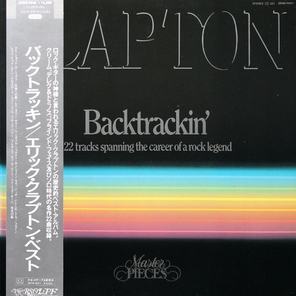 Eric Clapton / Backtrackin' (22 Tracks Spanning The Career Of A Rock Legend) (2LP)