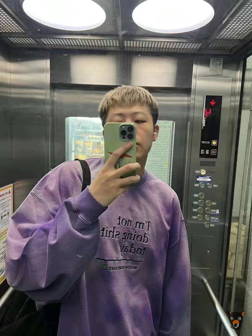 Свитшот Vetements "I'm Not Doing Shit Today"