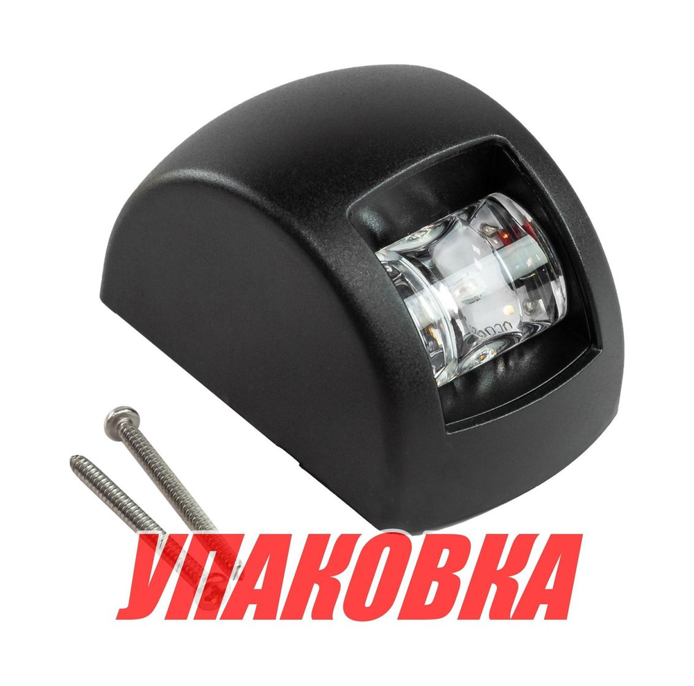 Огонь ходовой светодиодный, красный (упаковка из 4 шт.)