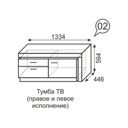 Тумба для ТВ закрытая Люмен 02