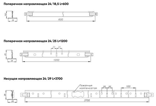 Подвесная система Т-24 Албес "НОРМА"